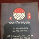 Hakata Ramen - Restaurants