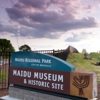 Maidu Museum & Historic Site gallery