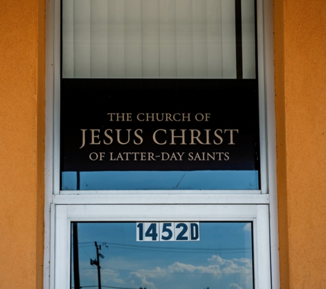 The Church of Jesus Christ of Latter-day Saints - Chester, SC