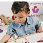 Mandarin Discovery Preschool