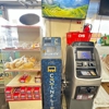 CoinFlip Bitcoin ATM - Selleck Market (Stamford) gallery
