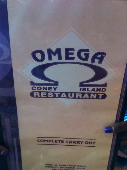 Omega Coney Island Detroit MI 48219