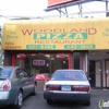 Woodland Pizza gallery
