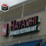 Hayashi Japanese Restaurant