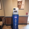 CoinFlip Bitcoin ATM - Dunkin' (State College) gallery