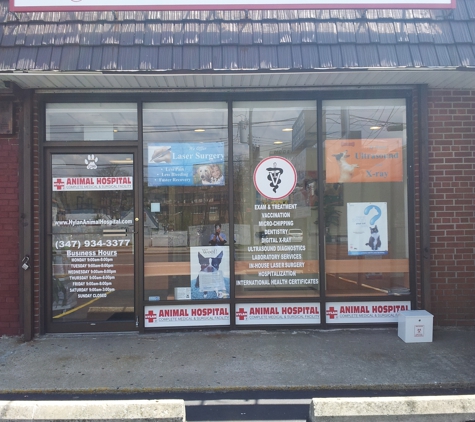 Hylan Animal Hospital - Staten Island, NY