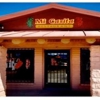 Mi Casita gallery