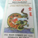 China Taste - Chinese Restaurants