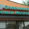 Greenbrier Animal Hospital gallery