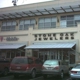 Stone Oak Jewelers