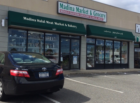 Madina Market & Grocery - Bethpage, NY