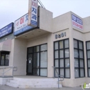 Choi Young Dental Office - Dental Clinics