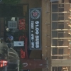 Jimmy John's gallery