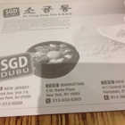 So Gong Dong Hartsdale Restaurant