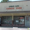 Spring Lake Chinese Restaurant gallery