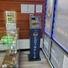 CoinFlip Bitcoin ATM gallery