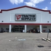 Tractor Supply Co gallery