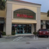 Patio Shoppe Of Coral Springs gallery