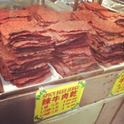 Malaysia Beef Jerky