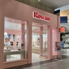 Rowan Fashion Place gallery