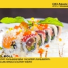 OKI Asian Bistro gallery