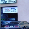 Auto Tech Of West Boca gallery