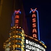 Vassar Theatre gallery