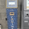 CoinFlip Bitcoin ATM - Huck's Food And Fuel #267 (O Fallon) gallery