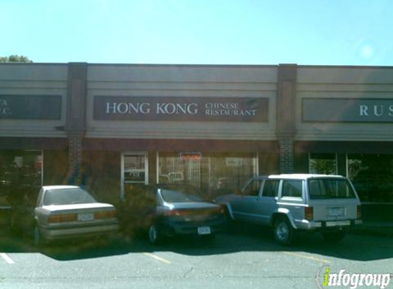 Hong Kong Chinese Restaurant - Des Moines, IA