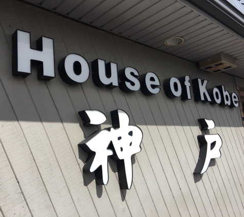 House Of Kobe - Merrillville - Merrillville, IN