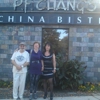 P.F. Chang's China Bistro gallery