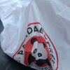 Panda Express gallery