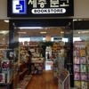 Sejong Bookstore gallery