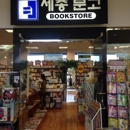 Sejong Bookstore - Book Stores