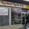 Kosher Nosh Deli Restaurant gallery