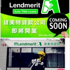 LendMerit