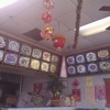 New China Restaurant gallery