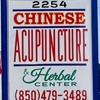 Chinese Acupuncture & Herbal Center gallery