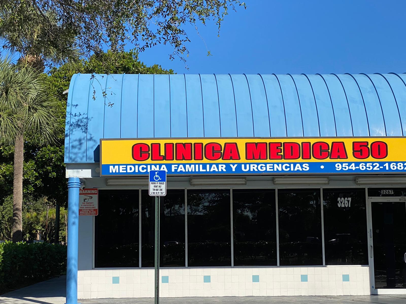 clinica medica hispana near me