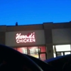 Harold's Chicken gallery