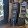 CoinFlip Bitcoin ATM gallery