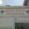 Island Touch gallery