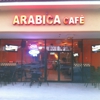 Arabica Cafe & Hookah Lounge gallery
