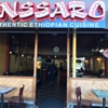 Enssaro Ethiopian Restaurant gallery