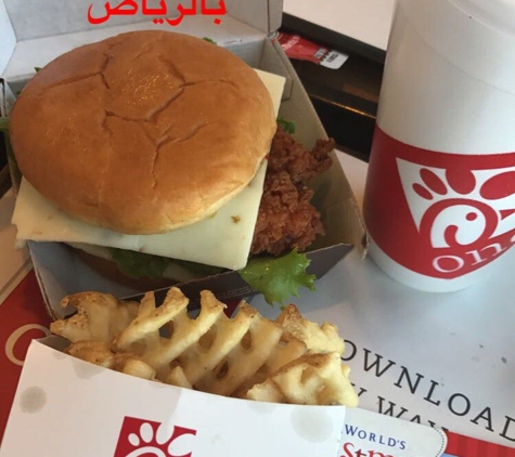 Chick-fil-A - Orlando, FL