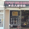 Topco Insurance Inc gallery