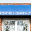 Greeneville Chiropractic Inc gallery