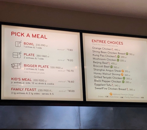 Panda Express - Honolulu, HI