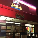 Shake's Frozen Custard