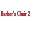 Barber's Chair 2 gallery